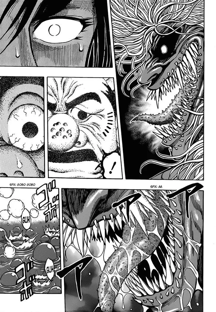 Toriko - Page 3