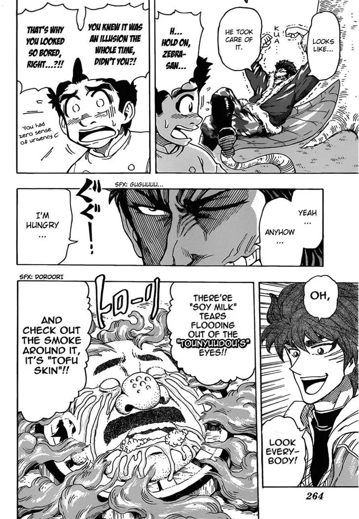 Toriko - Page 9