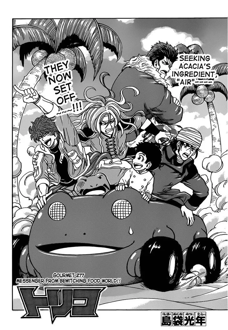 Toriko - Page 1