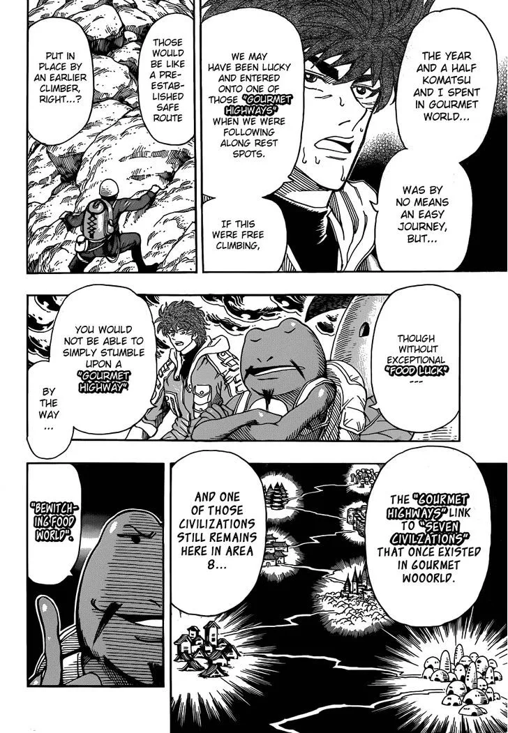 Toriko - Page 13