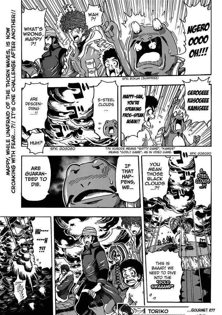 Toriko - Page 16