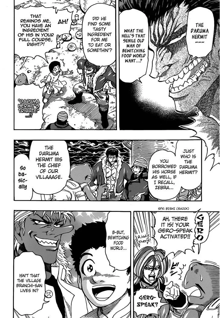 Toriko - Page 3