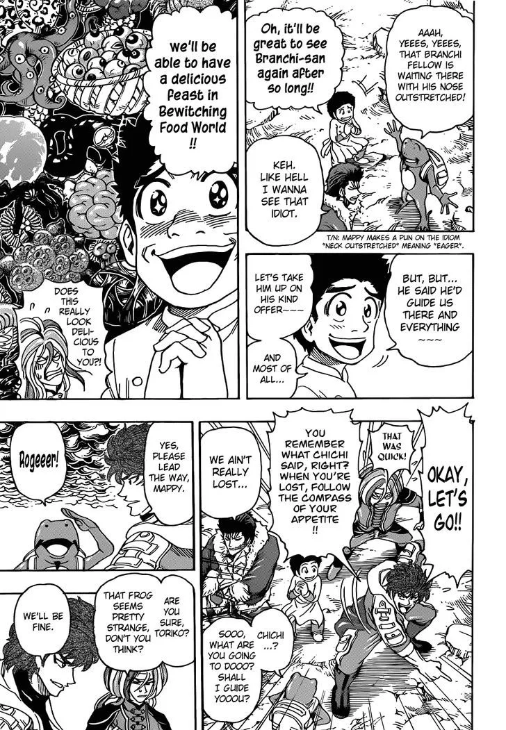 Toriko - Page 4