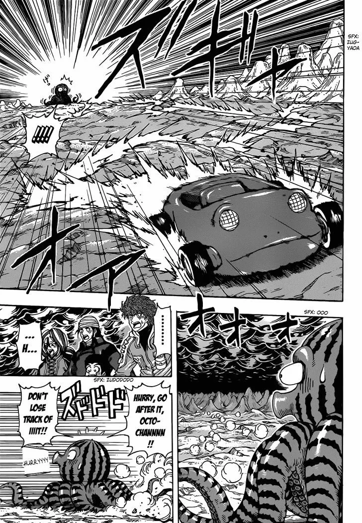 Toriko - Page 6