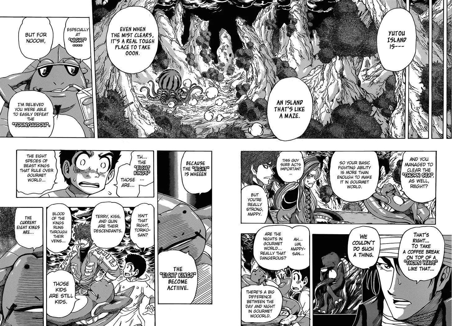 Toriko - Page 7