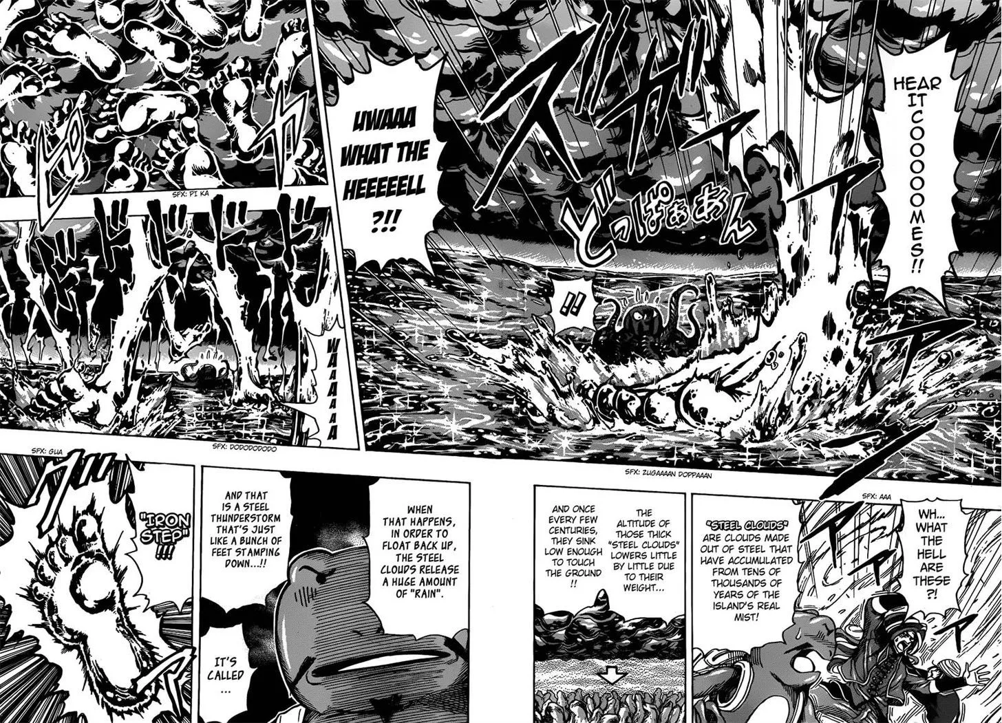 Toriko - Page 1