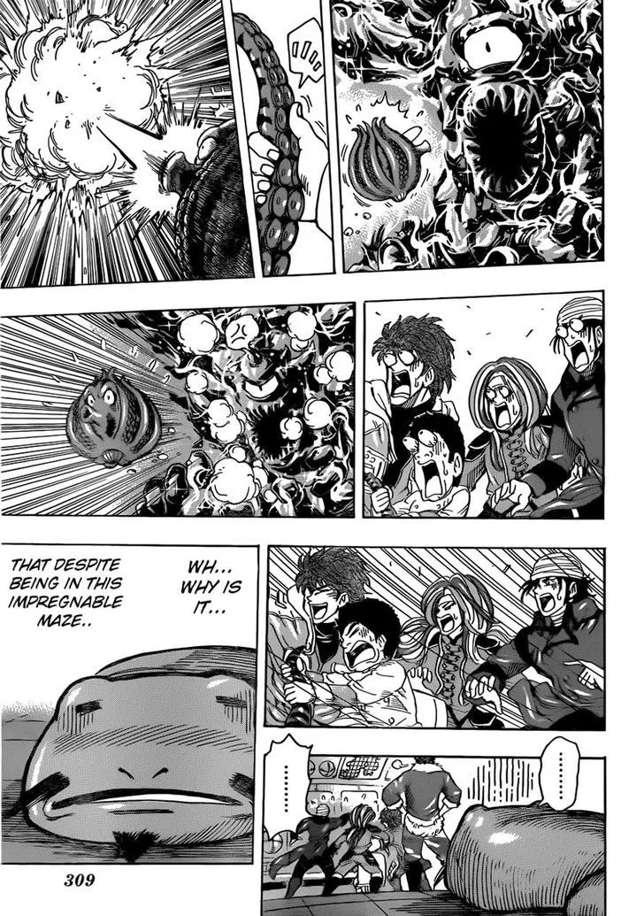 Toriko - Page 14