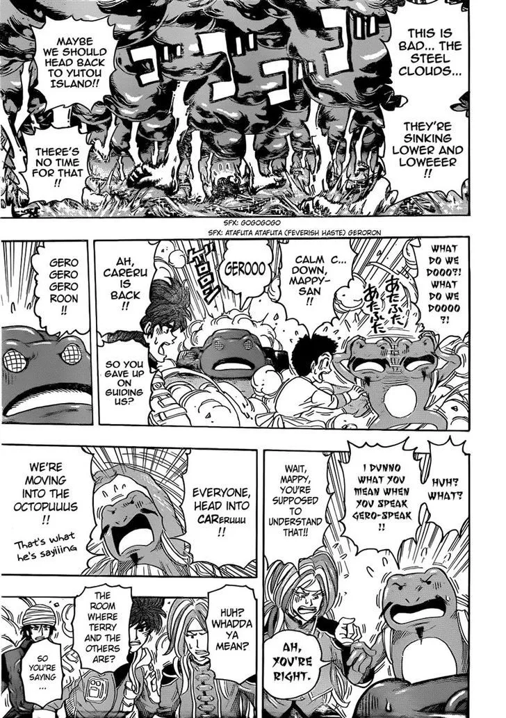 Toriko - Page 3