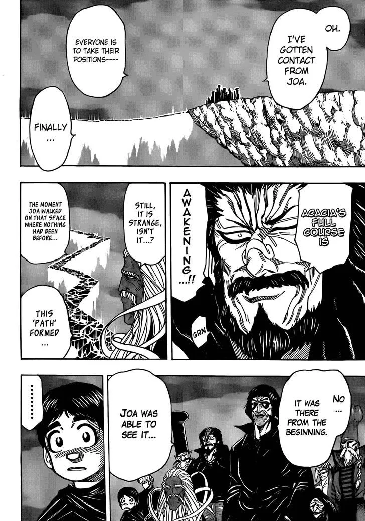 Toriko - Page 10