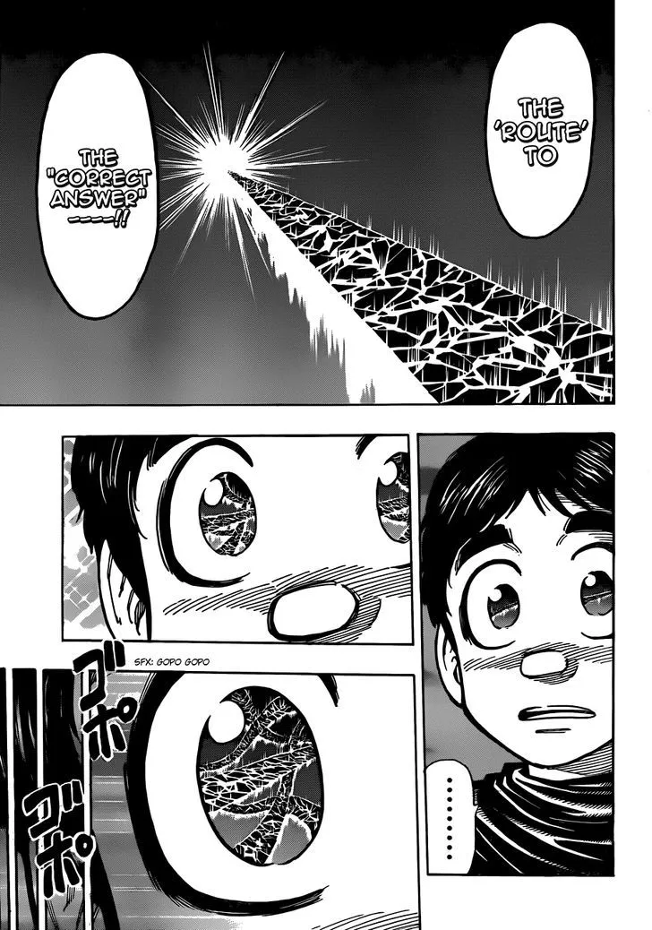 Toriko - Page 11