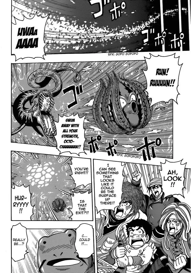 Toriko - Page 12