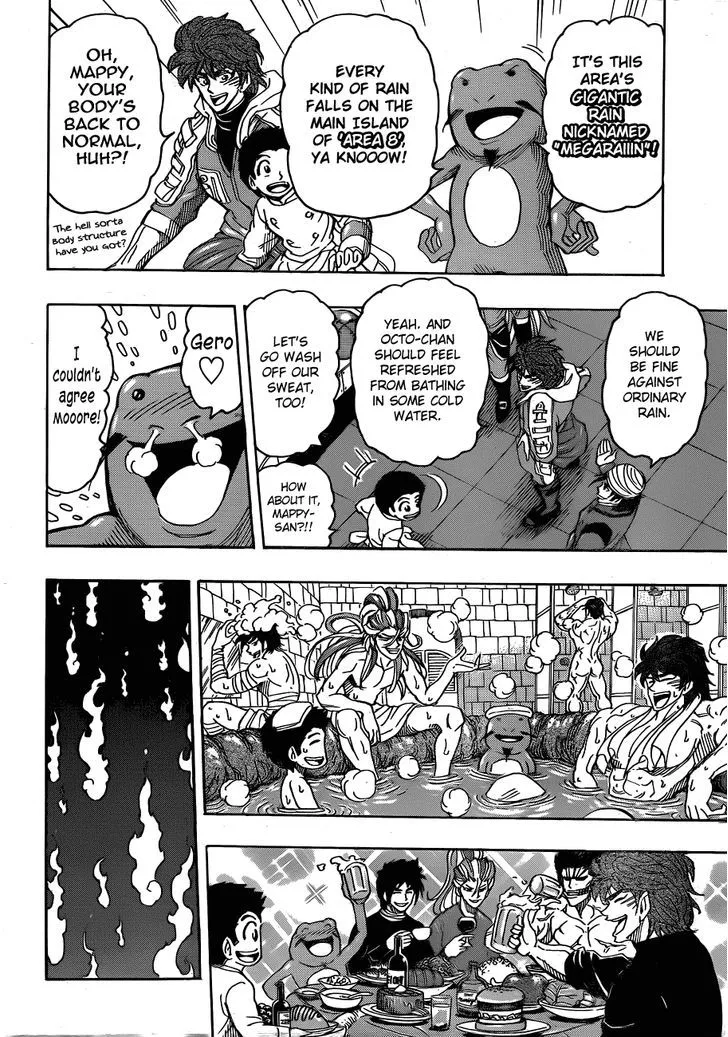 Toriko - Page 16