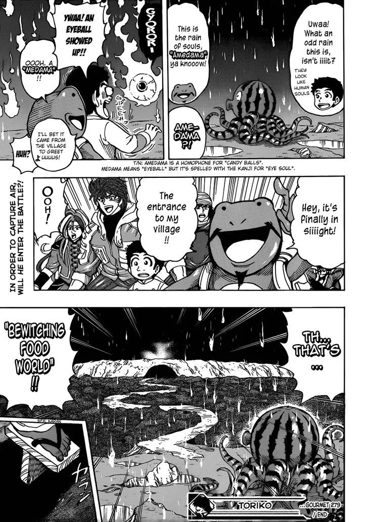 Toriko - Page 17