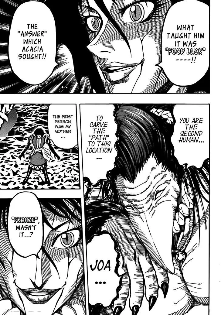 Toriko - Page 7