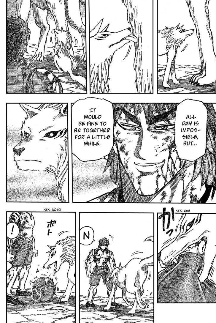 Toriko - Page 12