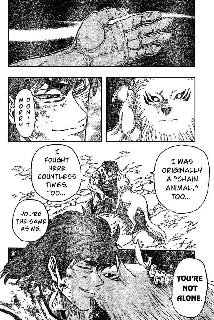 Toriko - Page 14