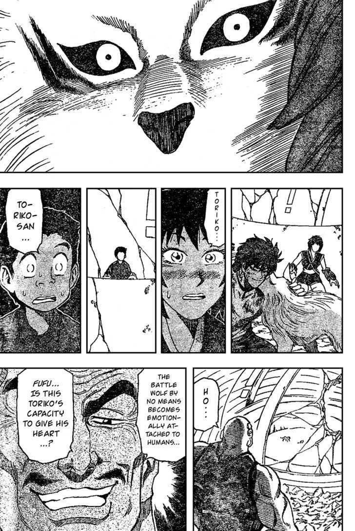 Toriko - Page 15