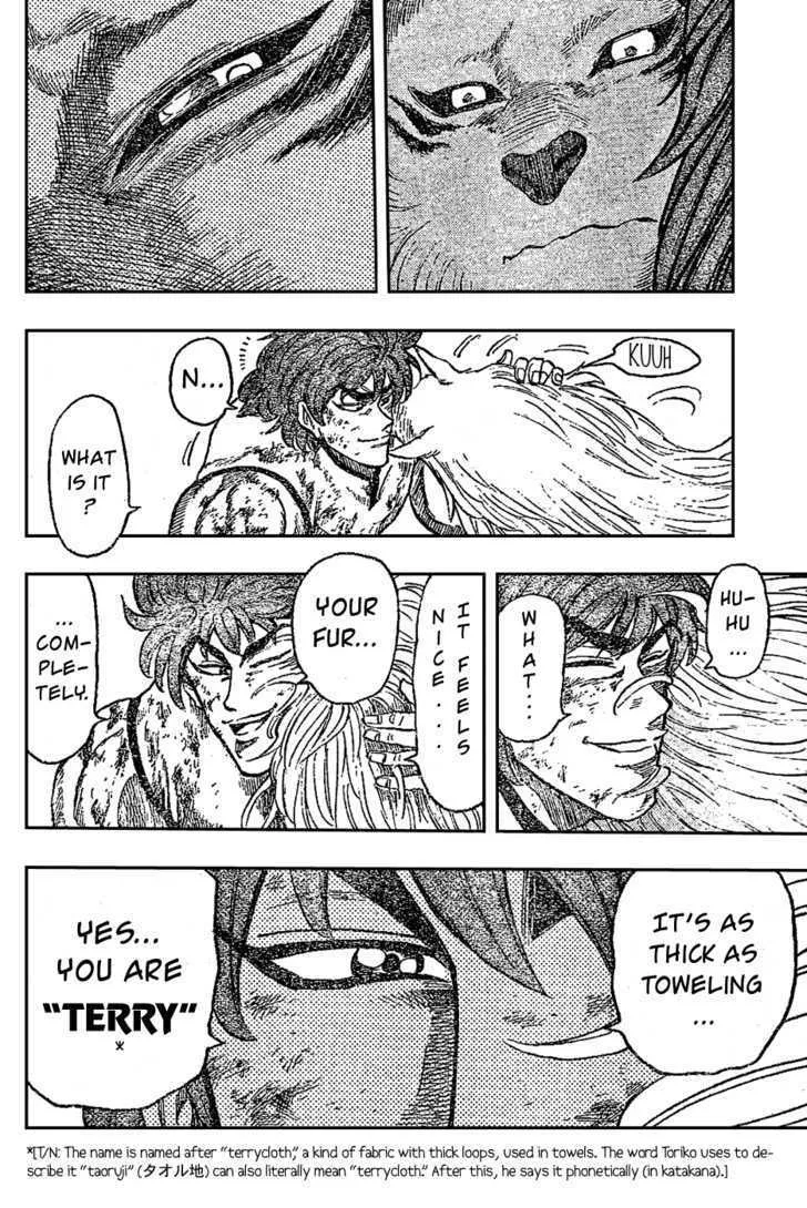 Toriko - Page 16