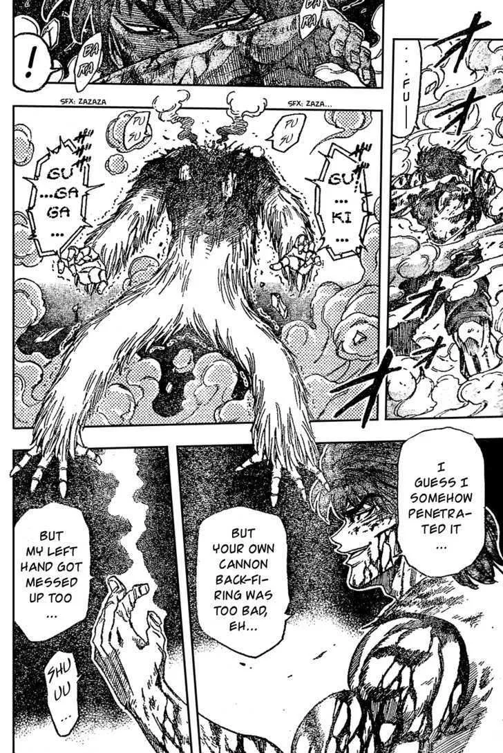 Toriko - Page 2