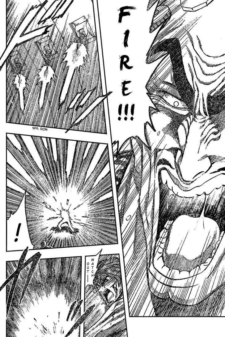 Toriko - Page 4