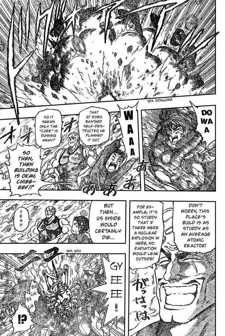 Toriko - Page 5