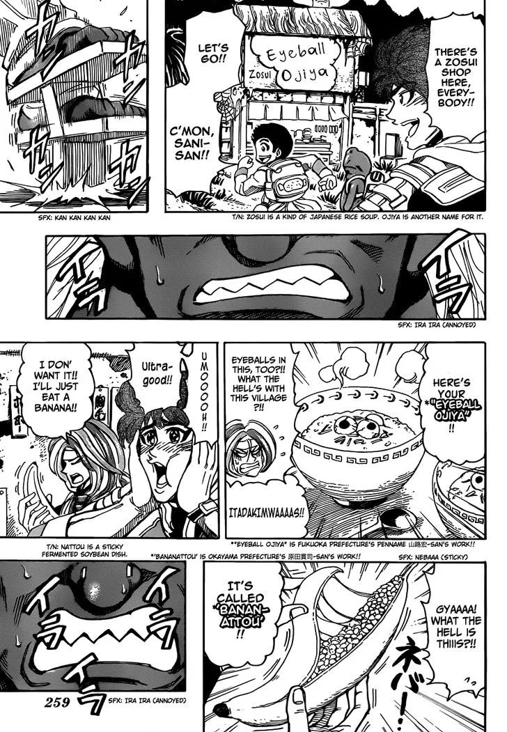 Toriko - Page 13