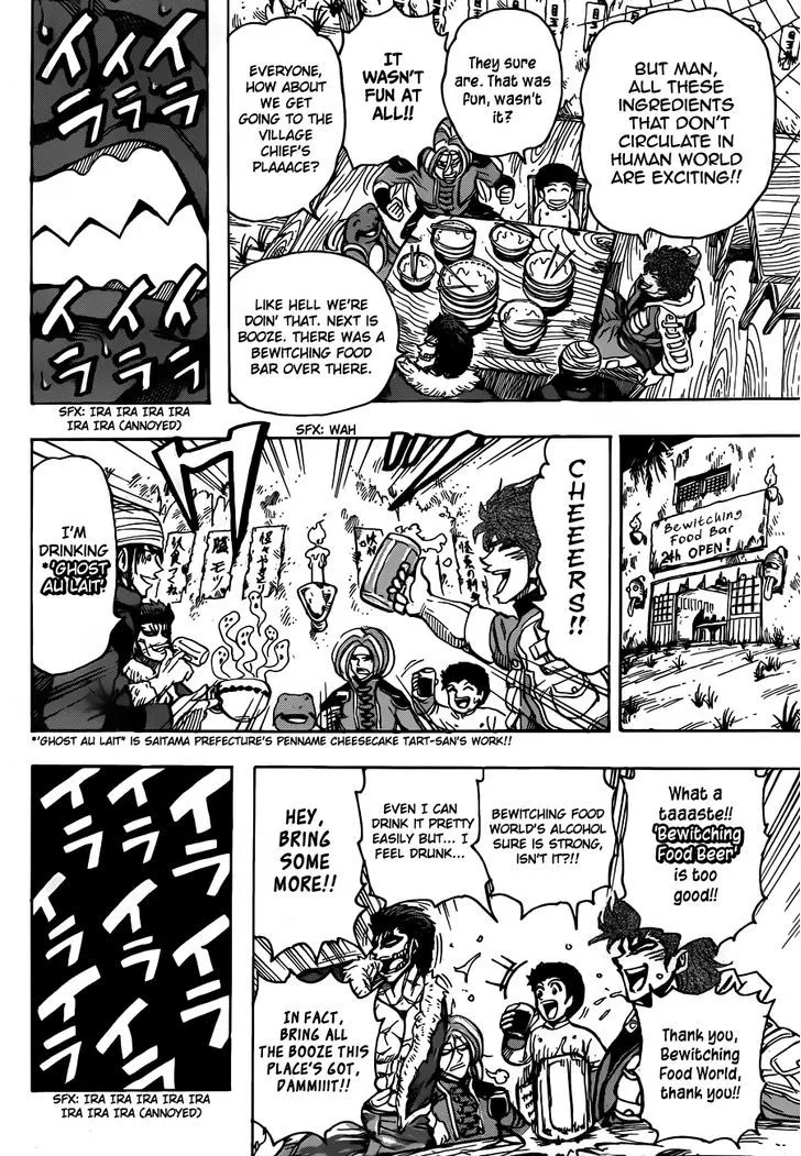 Toriko - Page 14