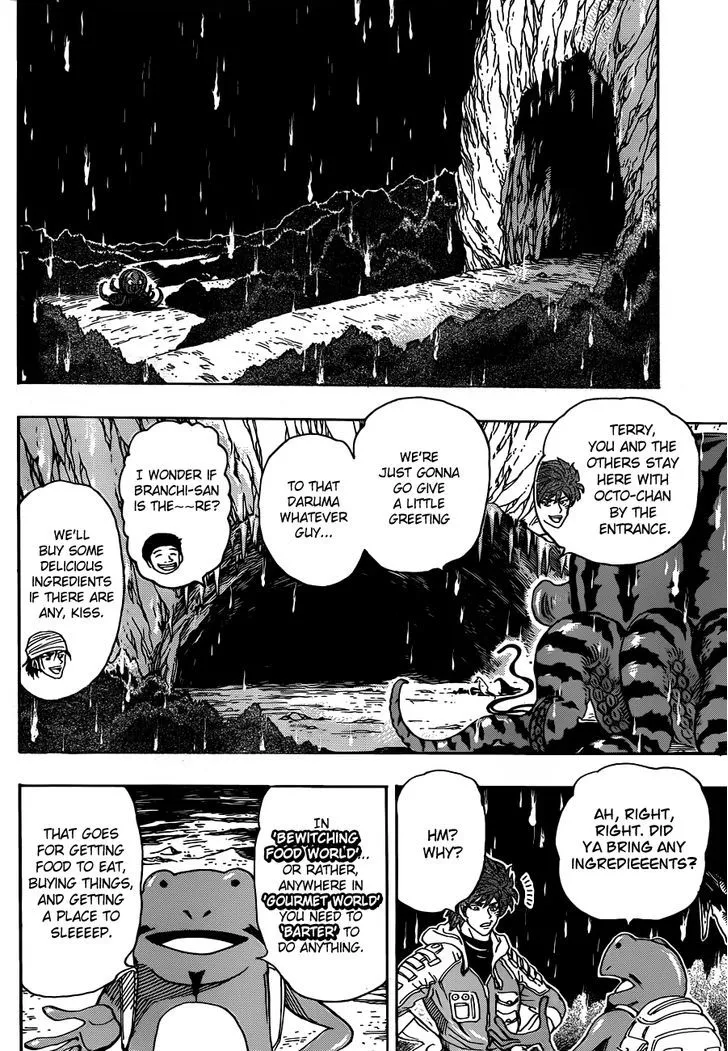 Toriko - Page 3