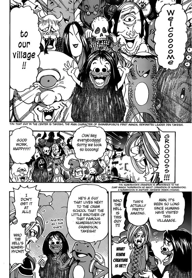 Toriko - Page 6