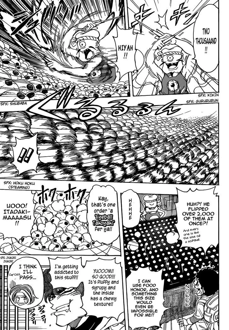 Toriko - Page 9