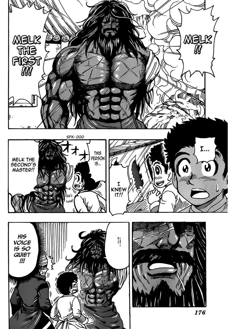 Toriko - Page 12