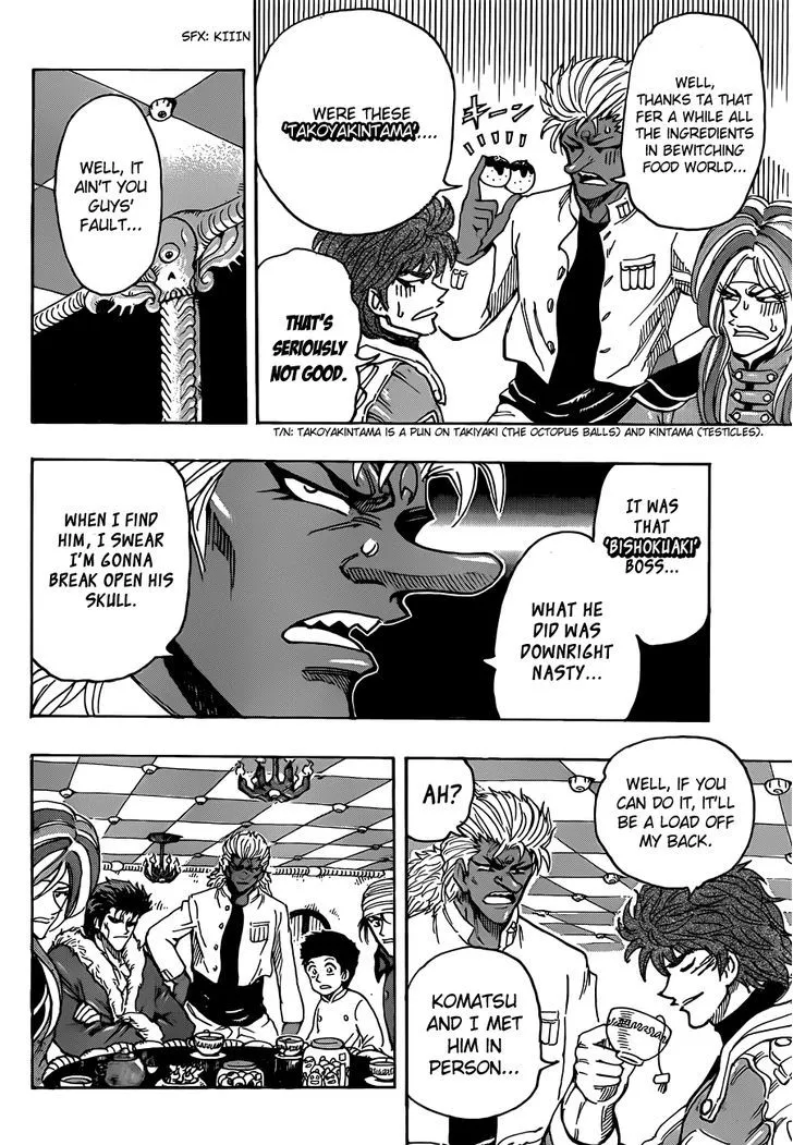 Toriko - Page 2