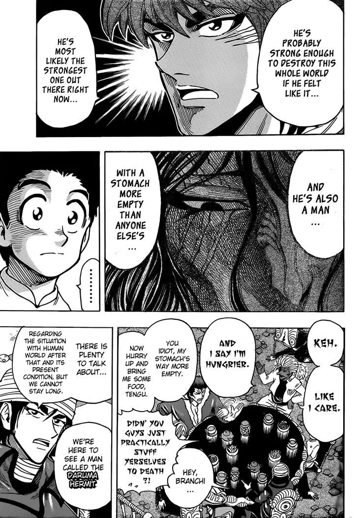 Toriko - Page 3