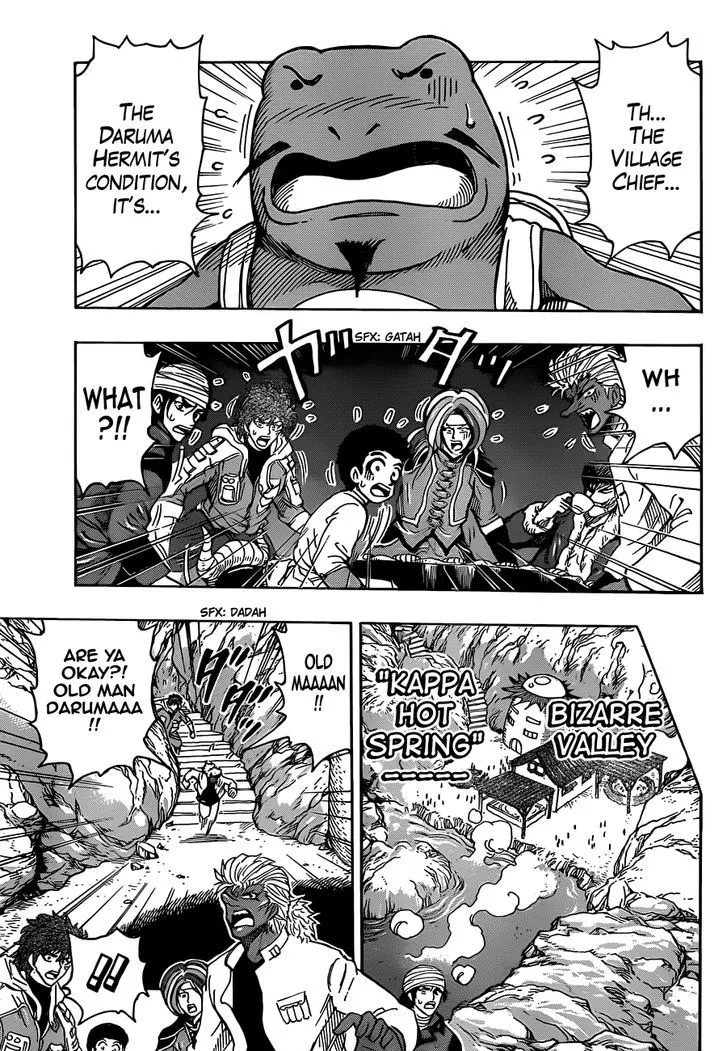 Toriko - Page 5