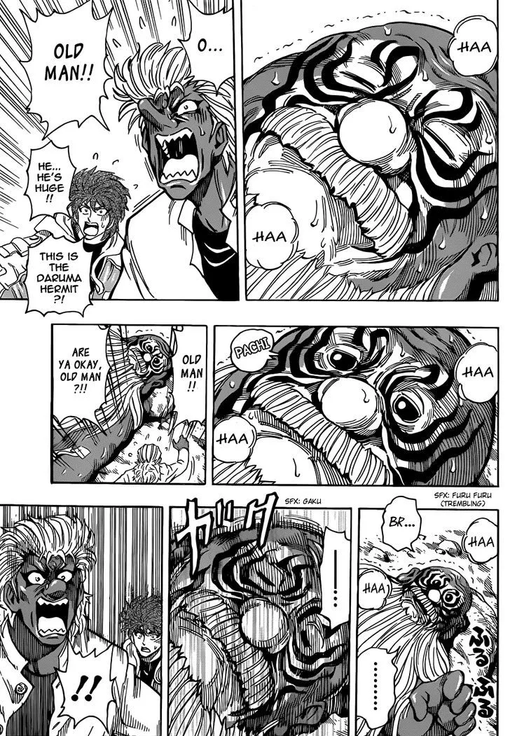 Toriko - Page 7