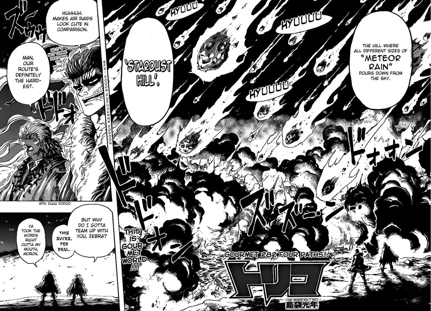 Toriko - Page 1