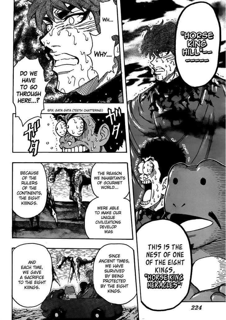 Toriko - Page 15