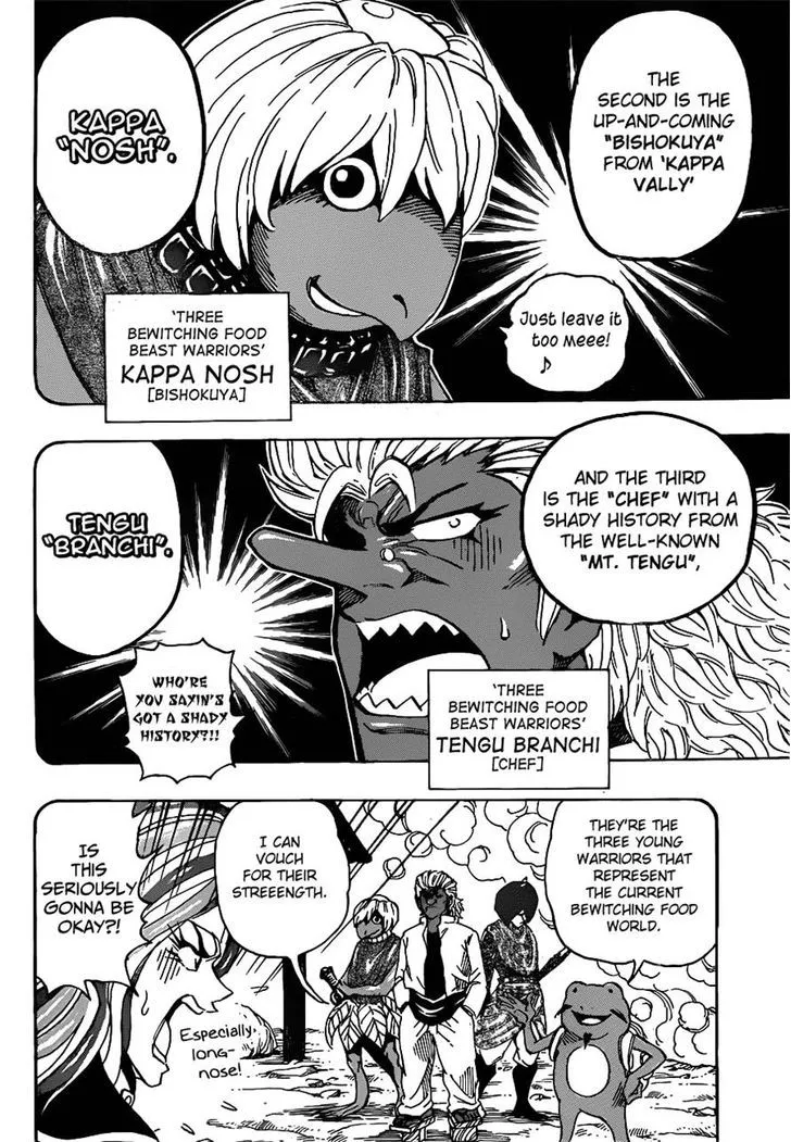 Toriko - Page 4