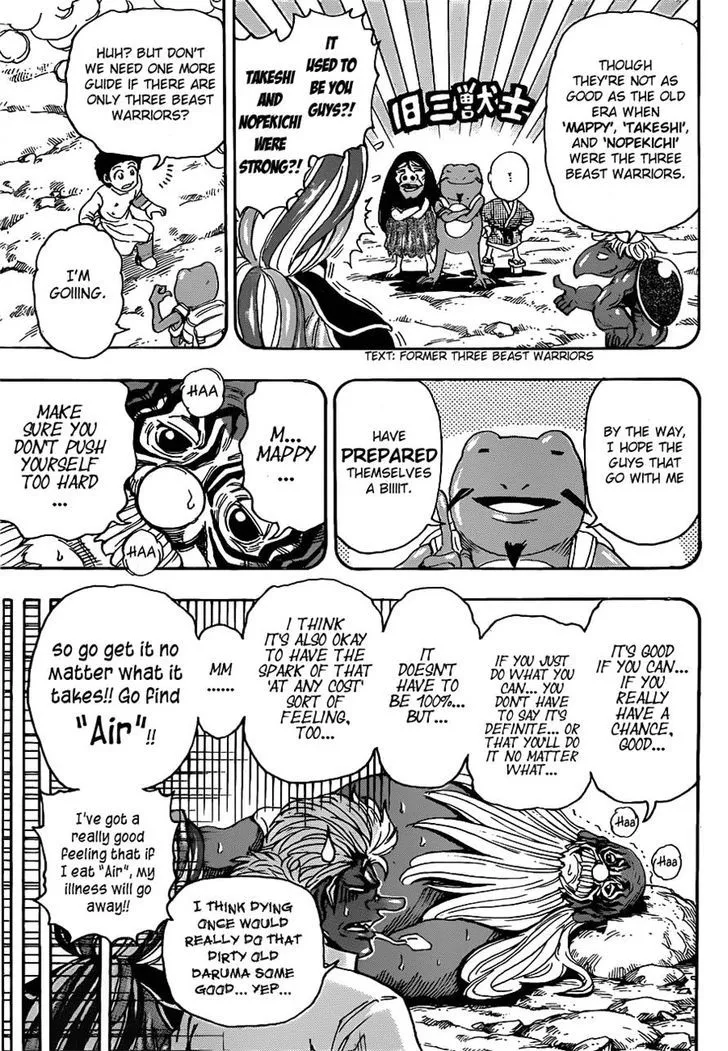 Toriko - Page 5