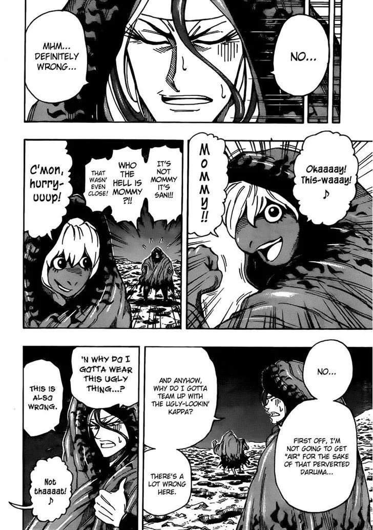 Toriko - Page 6