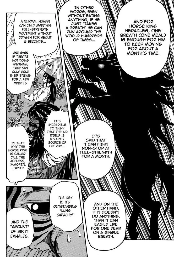 Toriko - Page 10