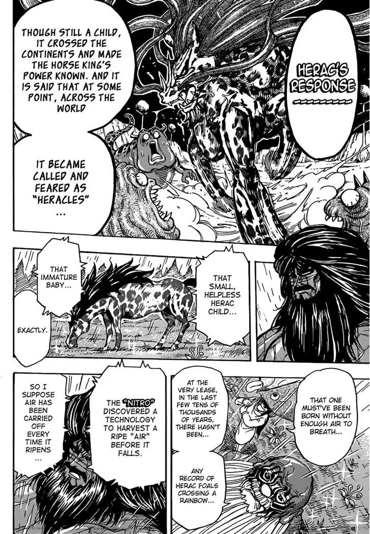 Toriko - Page 13