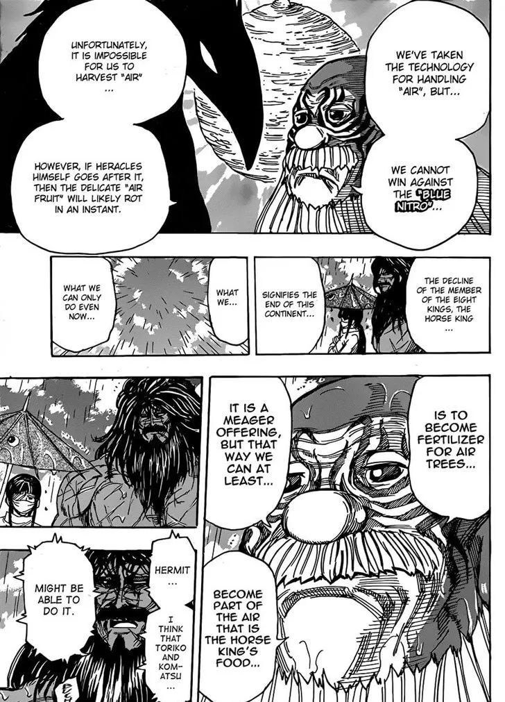 Toriko - Page 14