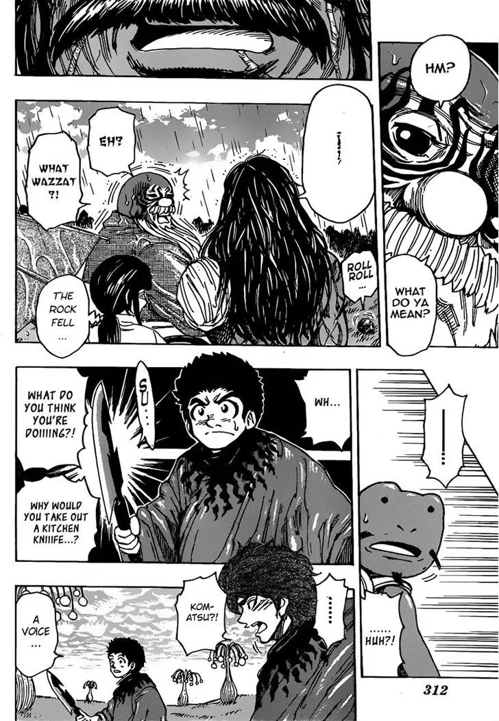 Toriko - Page 15