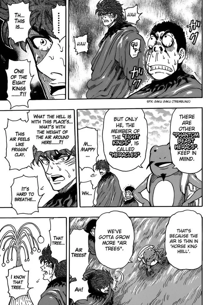 Toriko - Page 3