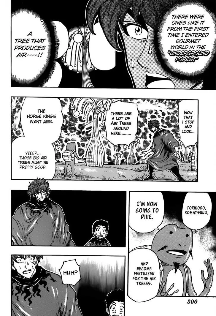 Toriko - Page 4