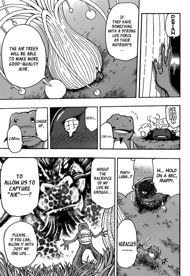 Toriko - Page 5