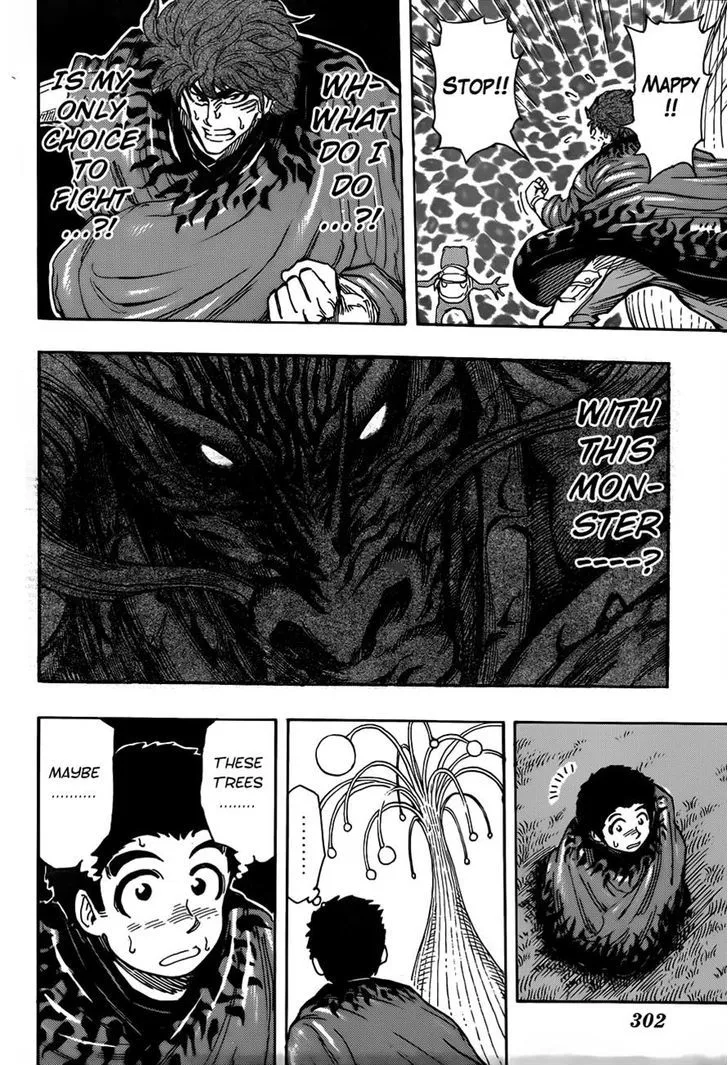 Toriko - Page 6