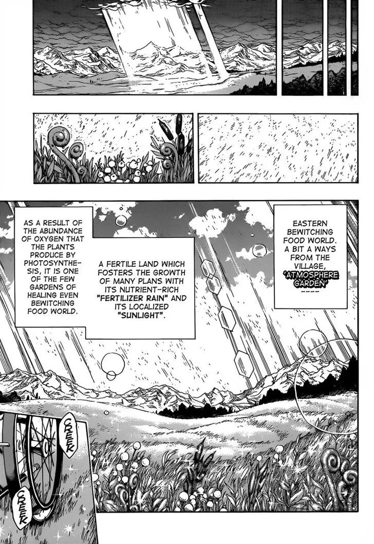 Toriko - Page 7