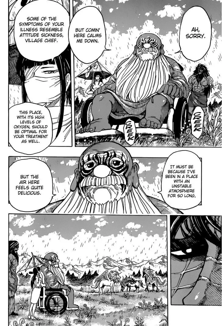 Toriko - Page 8